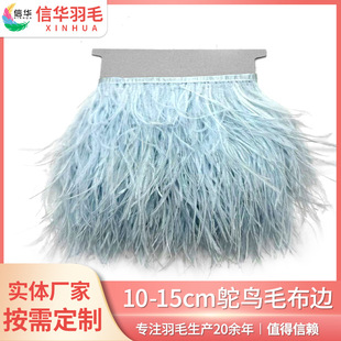 �S��ֱ�N13-15cm��ɫ�r�Bë��߅���b�o��ȹ�[�ֹ�DIY�鼆���K�o��