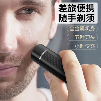跨境新款USB充电迷你便携单头电动剃须刀 车载出差旅行水洗刮胡刀