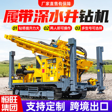 ˮ��荙C 280��ˮ������荙C���荾��C�Ď�ʽ��̽Һ���򾮙C