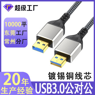 usb3.0�������Ƅ�Ӳ�P�Д������Pӛ����Xɢ����^A�p�^usb������