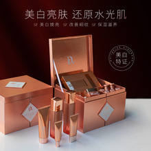 377护肤品套装补水保湿滋润肌肤水乳六件套盒化妆品提亮肤色嫩肤