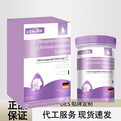 L-CALORIE-Phosphatidylseriny-36g 白紫ボトルサポート ドロップシッピング 正規品保証