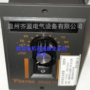 Small motor governor is widely used in various types of machine tool CNC machining center various types of mechanical control