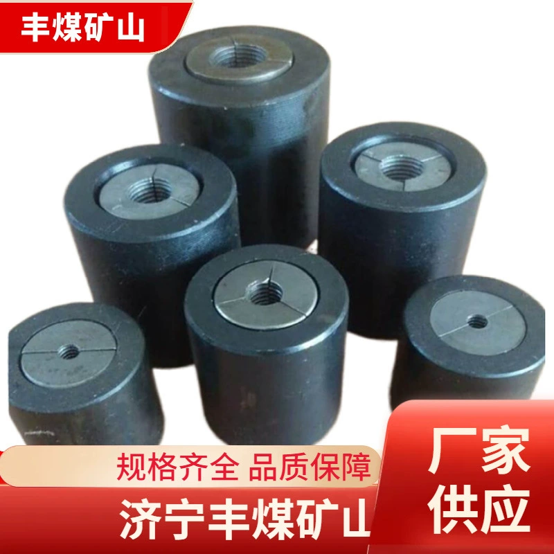 17.8 Горный якорный якорь спот для мостового преднапряженного анкерного анкерного анкерного анкерного анкерного крепления с одним отверстием и двумя отверстиями