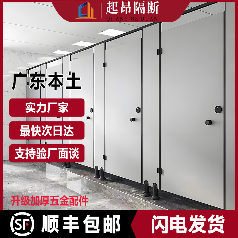 Guangdong Public Restroom Partition Board Pvc Waterproof Board Anti-Better Restroom School Toilet Partition Partition Wall Door Guangdong Public Restroom Partition Board Pvc Waterproof Board Anti-Better Restroom School Toilet Partition Partition Wall Door