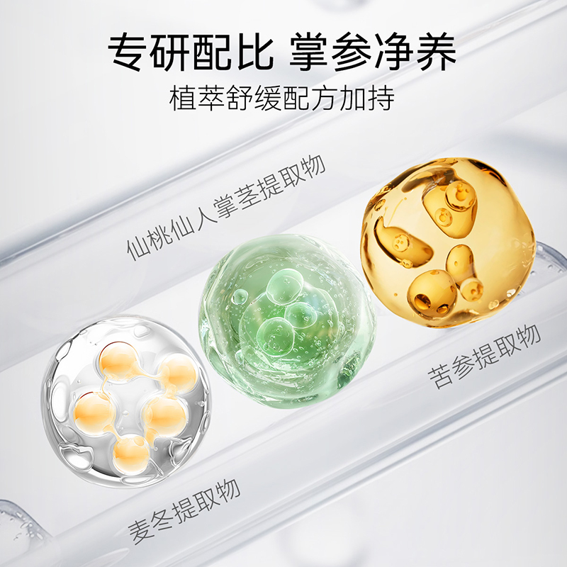 欧丝韵玻色因多肽面膜保湿改善暗沉提拉紧致银绷带V脸乳霜面膜贴|undefined