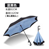 Double-layer automatic umbrella, big transport suitable for men and women for car, Germany, fully automatic