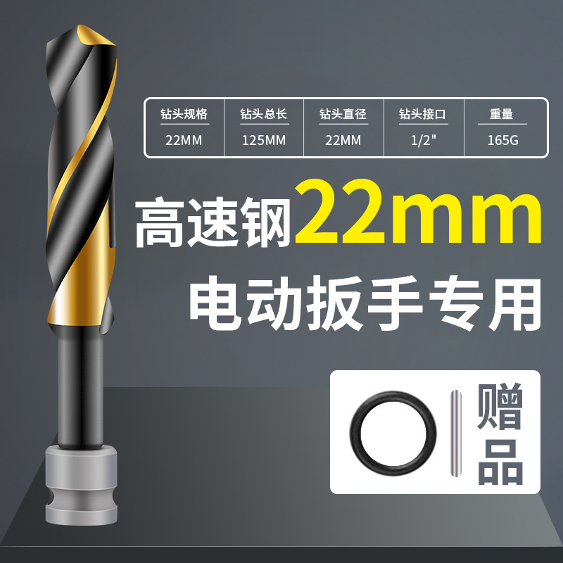 テンプレートドリル電動レンチ木工拡穴ドリル延長麻花ドリル板穴あけ器アルミニウム合金穴あけドリル|undefined