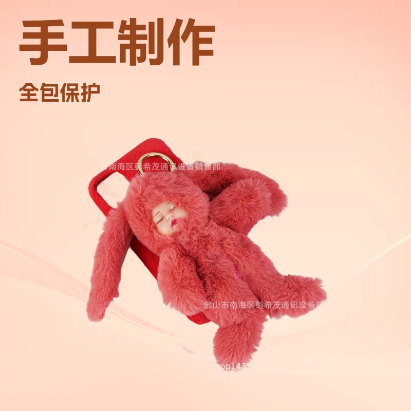 Factory production and development of new crystal velvet all-inclusive robot cat pink animal fashion cartoon plush mobile phone case Factory production and development of new crystal velvet all-inclusive robot cat pink animal fashion cartoon plush mobile phone case