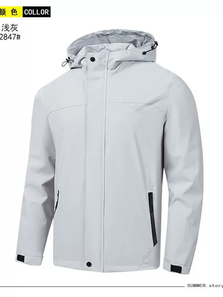 Spring and Autumn Outdoor Sports and Leisure Windbreaker Hooded Breathable and Wear-Resistant Jacket Suitable for Northern Mountain Climbing Clothing with Embroidered Logo