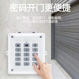 Switch wireless remote control copy 443 frequency flat door shutter door sliding door access control motor password lock remote control
