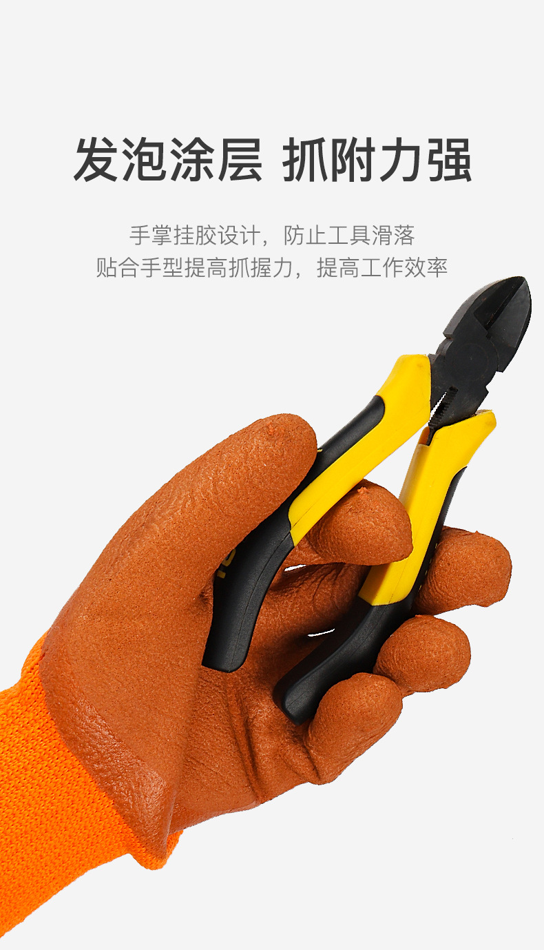 Winter cold-proof cold storage working labor protection gloves, bristled foam impregnated rubber gloves, thickened labor protection warm gloves pic 9