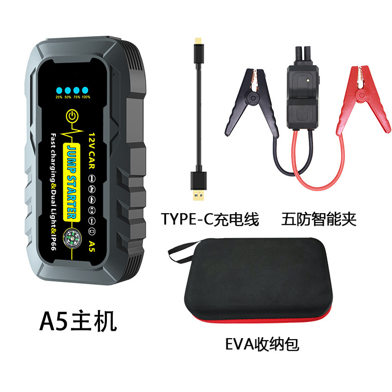 車の緊急始動電源 12v 車の電源銀行ディーゼルガソリン車の防水強力な始動点火バッテリー電源|undefined