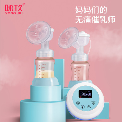 紫莓兔雙邊電動吸奶器靜音吸力大按摩全自動擠拔奶器産婦産後用品