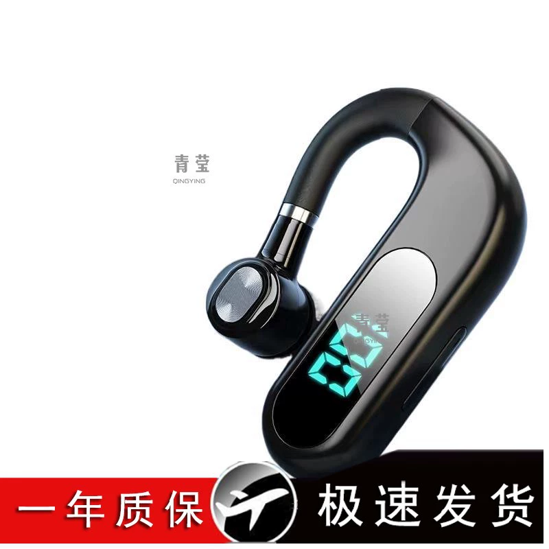 Наушники сверхдлинные, совместимые с Huawei, Oppo, Apple, Vivo, Xiaomi, Bluetooth