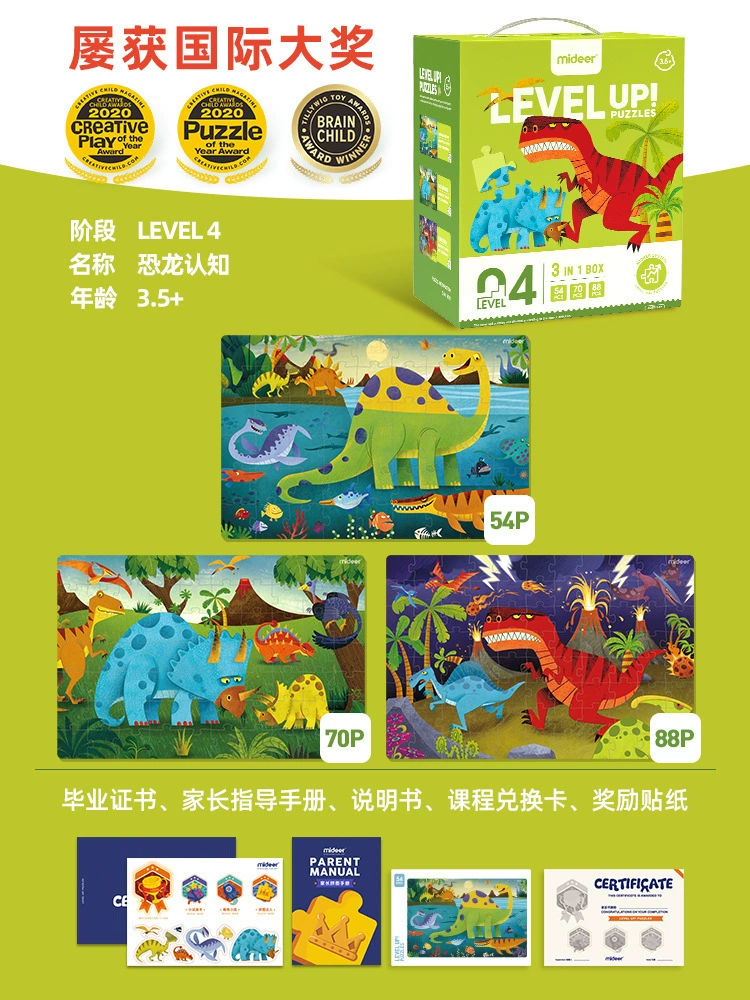 Brainteaser, toy for training for early age, early education, concentration, training