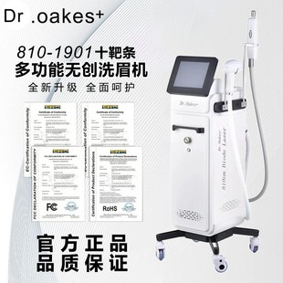 DR810�๦��һ�w�C�ڿƼ��o��ϴü�C�������w��Ę��������Ժ����