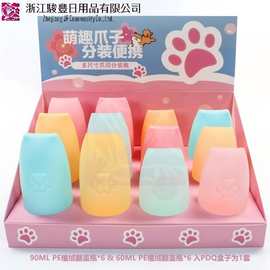 塑料瓶分装翻盖容器现货便宜pe植绒6090工厂PDQ盒马卡龙空瓶旅行