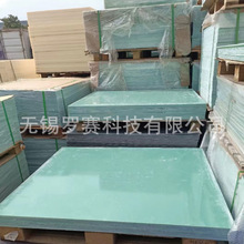 �S�����a�ӹ����w���͸ߜط��o늽^���� FR4ˮ�Gɫ���w������F؛