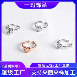 欧美热卖轻奢设计感爱心不锈钢英文字母情侣时尚戒指钢色玫瑰金色