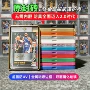 nba原封铝合金金属保护壳