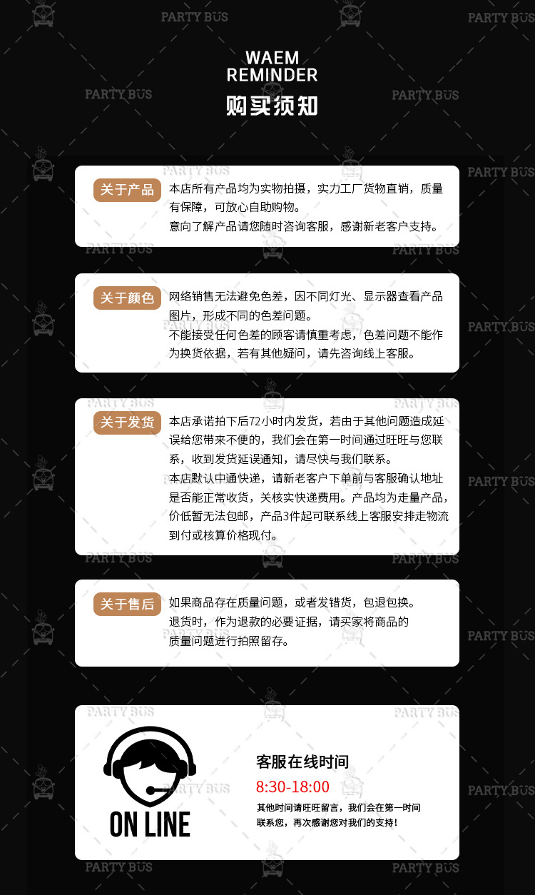 派对巴士婚礼布置一次性红色纸盘纸碟龙凤喜纸杯婚庆结婚纸盘用品详情14