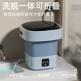 [Factory Direct Sales] Folding Mini Washing Machine Underwear Maternal and Infant Small Silent Student Dormitory Socks Handy Gadget