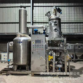 二手DTB200蒸发结晶器 污水除盐蒸发器 MVR真空浓缩结晶蒸发器