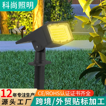 太阳能庭院灯户外灯草坪灯插地灯射树灯景观花园灯防水照树灯超亮