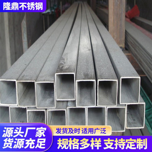 304���P䓷�������ɴ���и�316l/201��ϴ�湤�I���P䓷��ع�