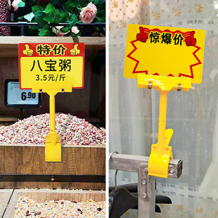✅ Fruit Shop Price Display Card Supermarket Price Tag Erasable Pvc Promotion Card Fresh Vegetable Price Card Machine