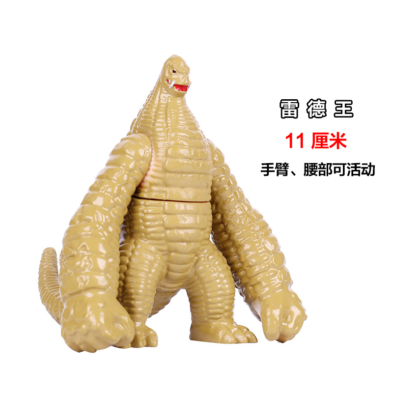 ソフトモンスター玩具ゲルジオ人形ゴモラベリア艾雷王ソフトゴム試合文伽芝トン