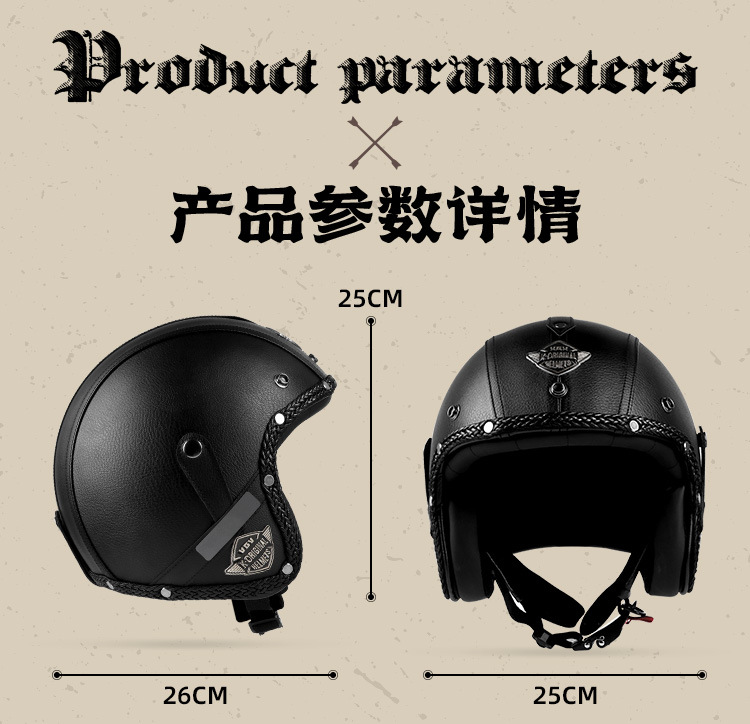 Suitable for 3C Certified Retro Prince Cruise Motorcycle Helmets, Suitable for All Seasons, Multiple Color Options Abs