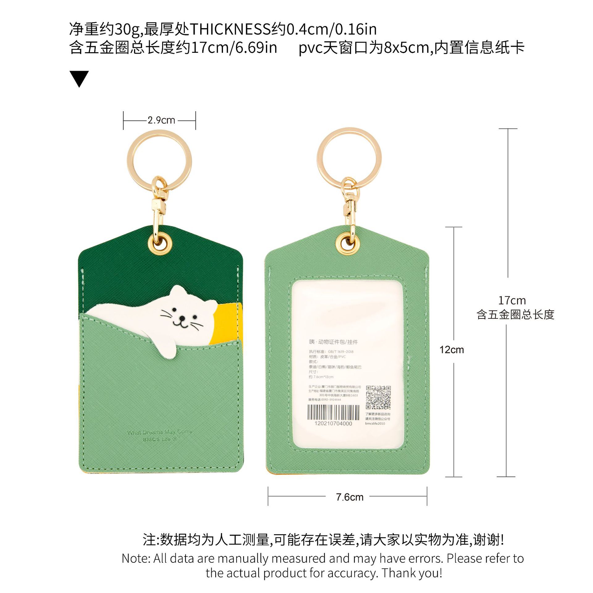 안녕 고양이