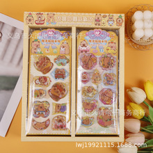 CY-EL�u�u���ˮ�N  24����bעˮ�u���N�u�u�N עˮ�N��ͯ�N��