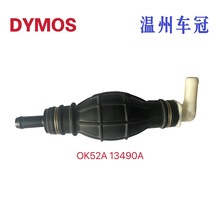 0K52A13490A��܇���ͱ�OK52A 13490A�m�ìF�����ͱ�����0K52A-134