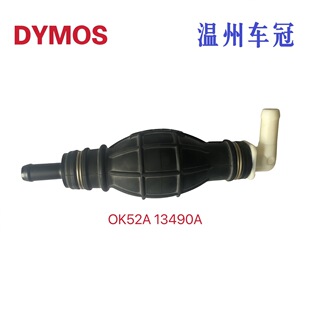 0K52A13490A��܇���ͱ�OK52A 13490A�m�ìF�����ͱ�����0K52A-134