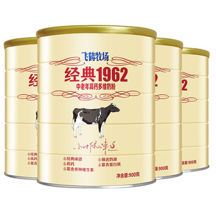 �w/�Q�������̷�900g/����������1962���˛_��ţ�̷۶�S���}�̷�