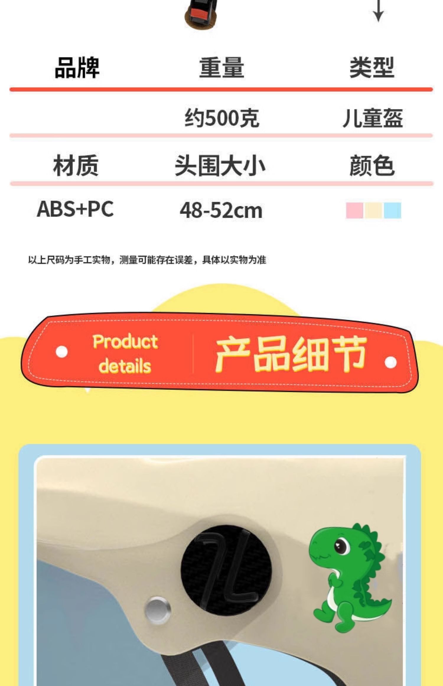 3C Certified Children's Helmet for Electric Motorcycle, Summer