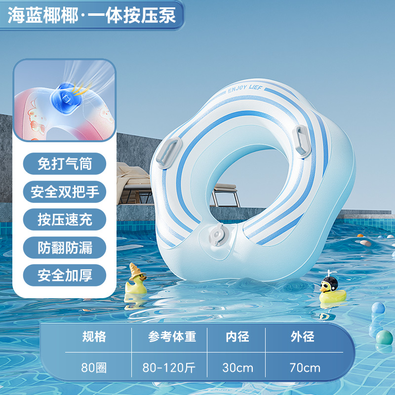 80CM 플라워 수영 반지 바다색 코코넛 (스펀지 스타일)