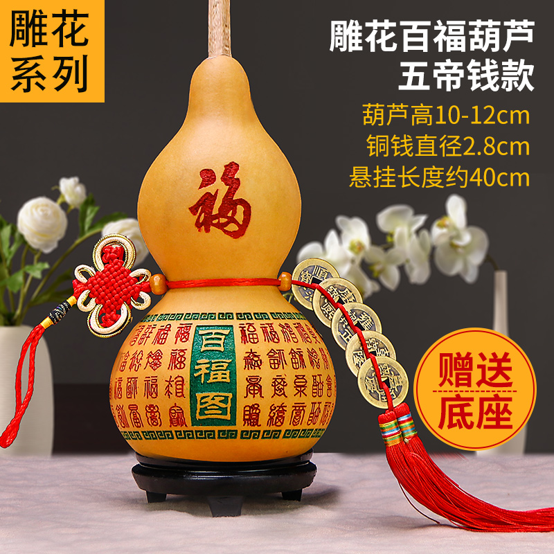 Jugar con colgantes de calabaza, escultura, escultura, decoración del hogar, sala de estar, calabaza natural, puerta a puerta, dinero de cobre.