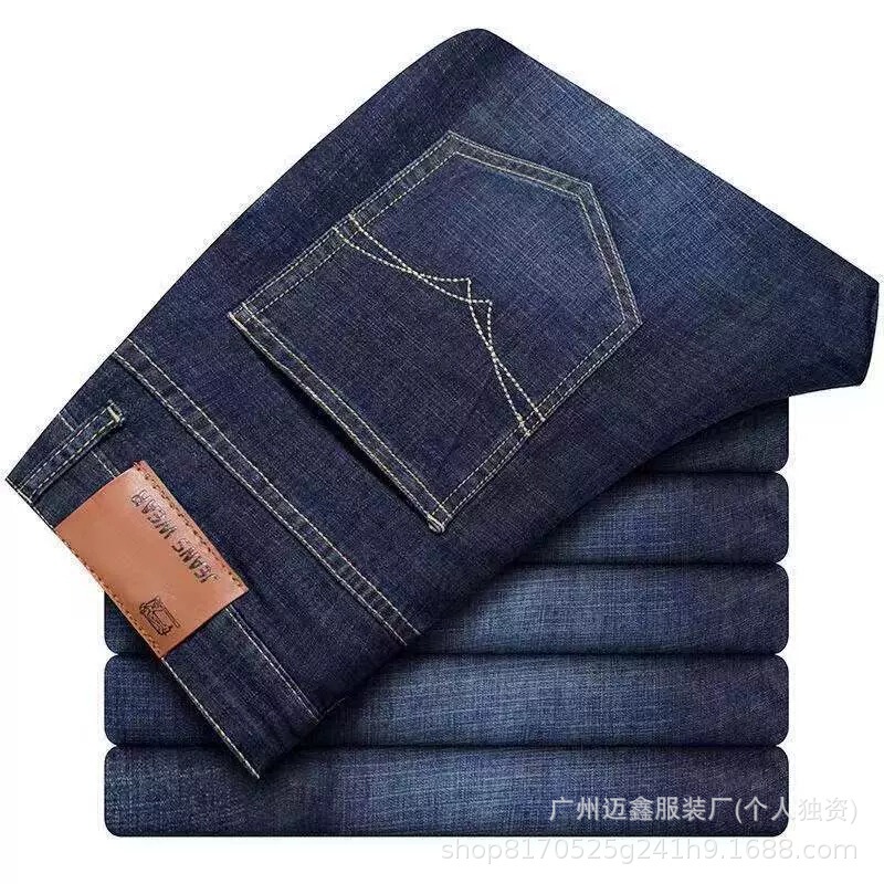 春夏秋牛仔裤男款宽松直筒弹力中腰长裤子男装批发外贸Men'spants|undefined