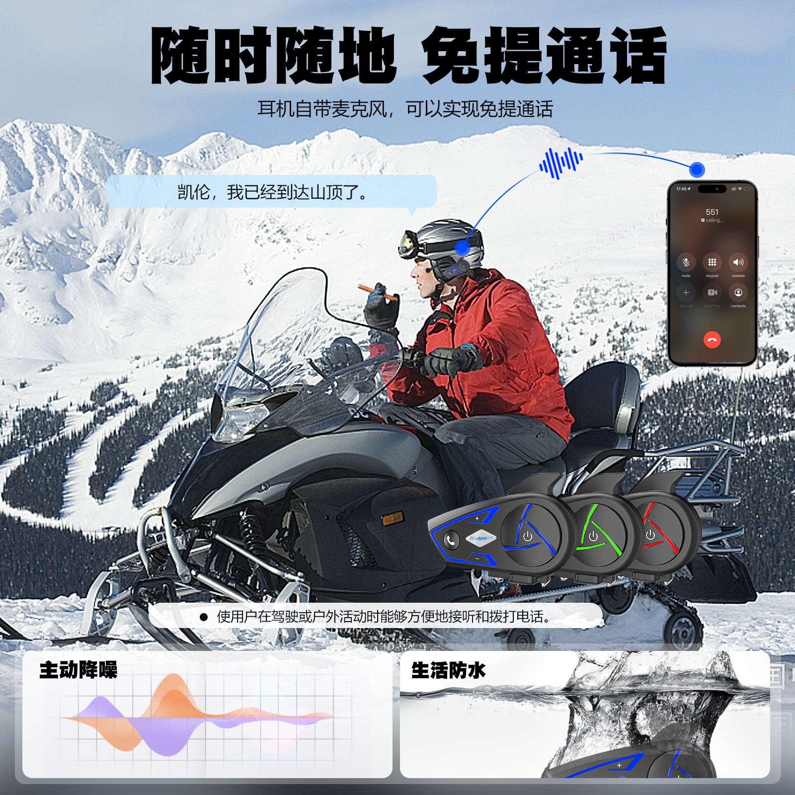 S3 Motorcycle Helmet Bluetooth Headset Wireless for Riding