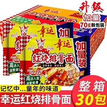 ���\������t���Ź���70gx30���b�ɰ�������ɴ�����ʳ���䷽����