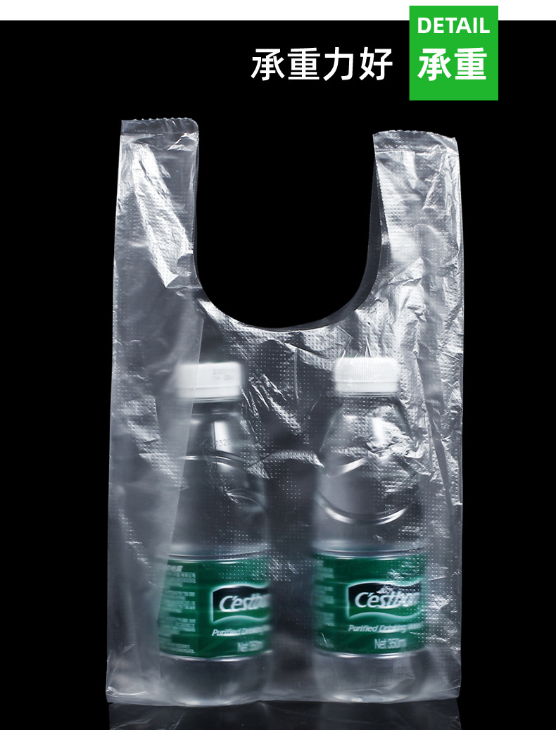 提手保鲜袋_10