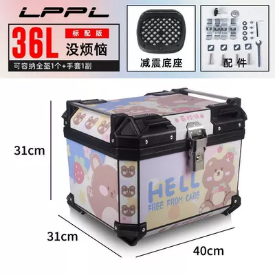 Non-Aluminum Alloy, Large Capacity Trunk, Motorcycle trunk - 36l-standard-configuration-shock-absorbing-base-plate-no-worries