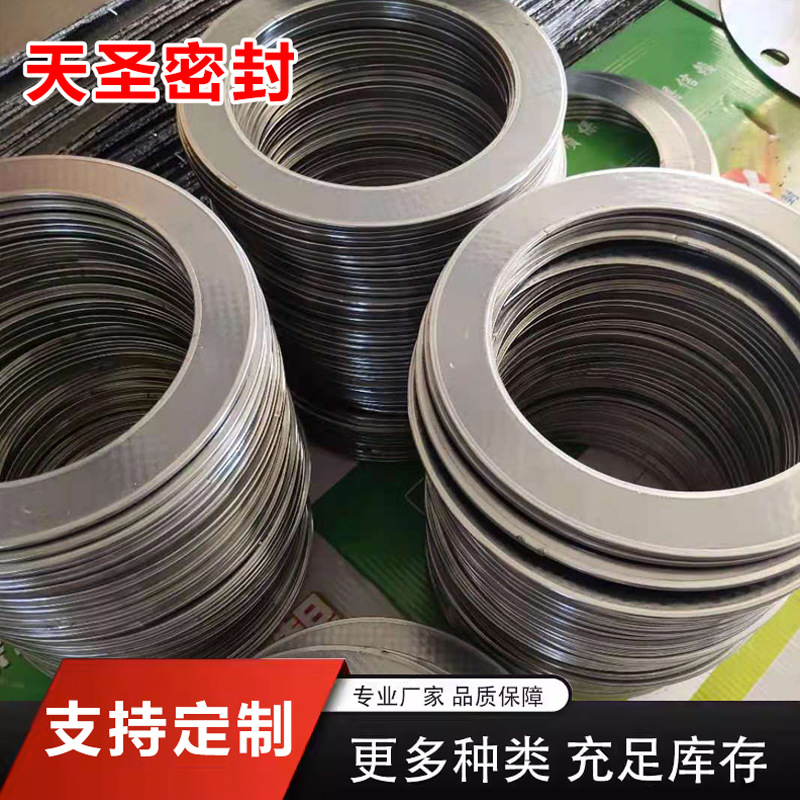 厂家批发石墨复合垫石墨高强垫密封垫片包边石墨增强垫