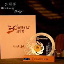 新款亚克力3d小夜灯公司周年庆典毕业纪念伴手礼送礼3d小夜灯定制