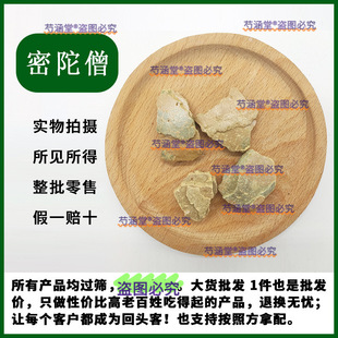 ����ɮ500g����ɮ������ɮɢ��٢ɮ���ۿݵ\���؟o����؛���M���