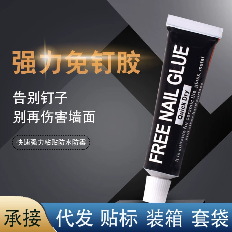 10 г быстросохнущего клея без гвоздей без перфорации структурный клей для ногтей жидкий стеллаж для хранения в ванной клей для ванной